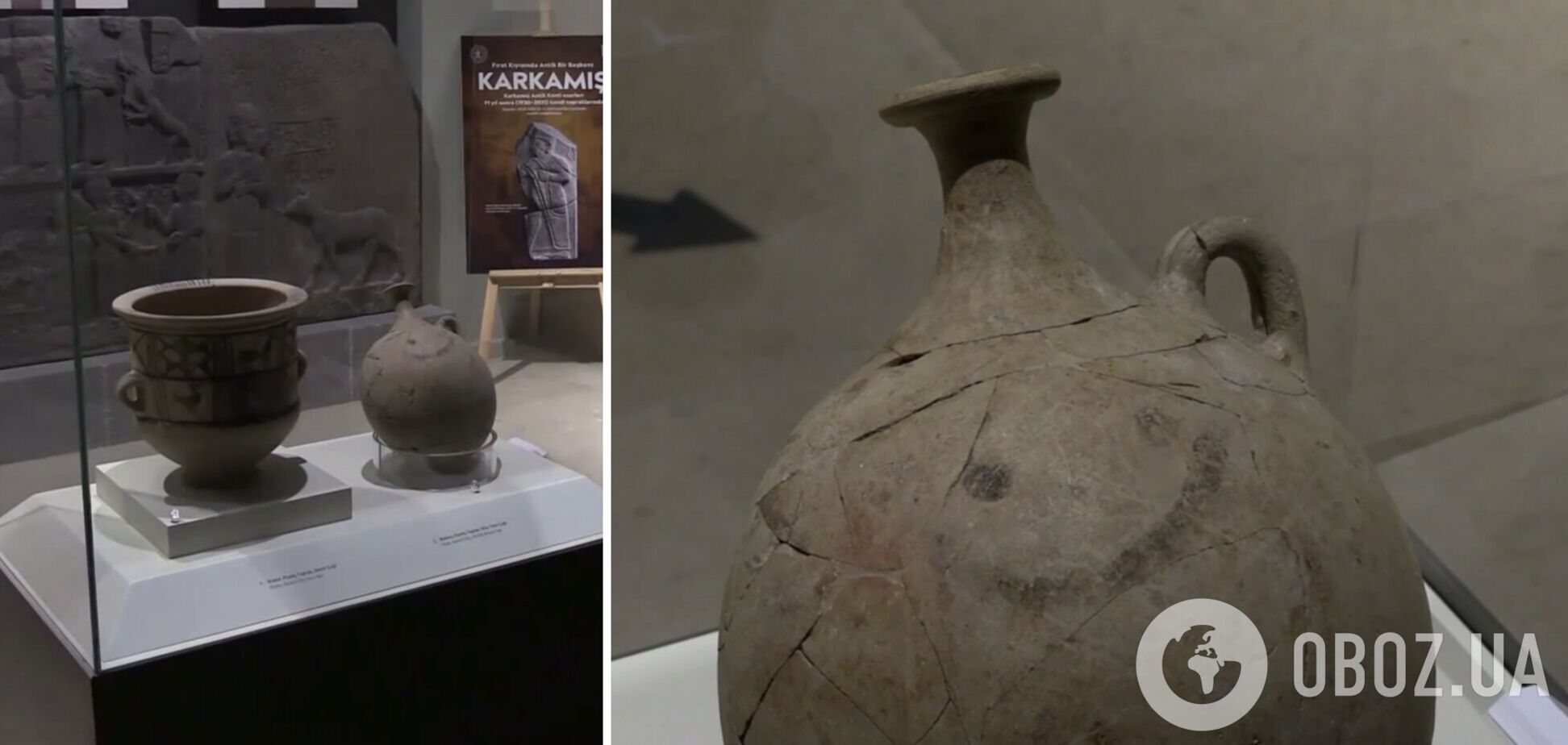В Турции выставили в музее древнейший смайлик в истории: ему 3 700 лет. Видео