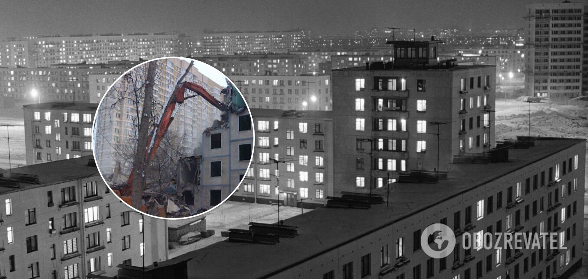 Как будут демонтировать хрущевки