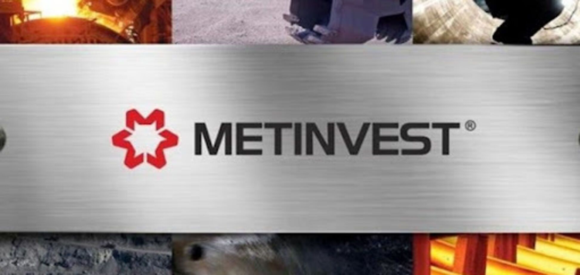 Метинвест покупает обанкротившийся Днепровский меткомбинат за рекордные 9,17 млрд грн