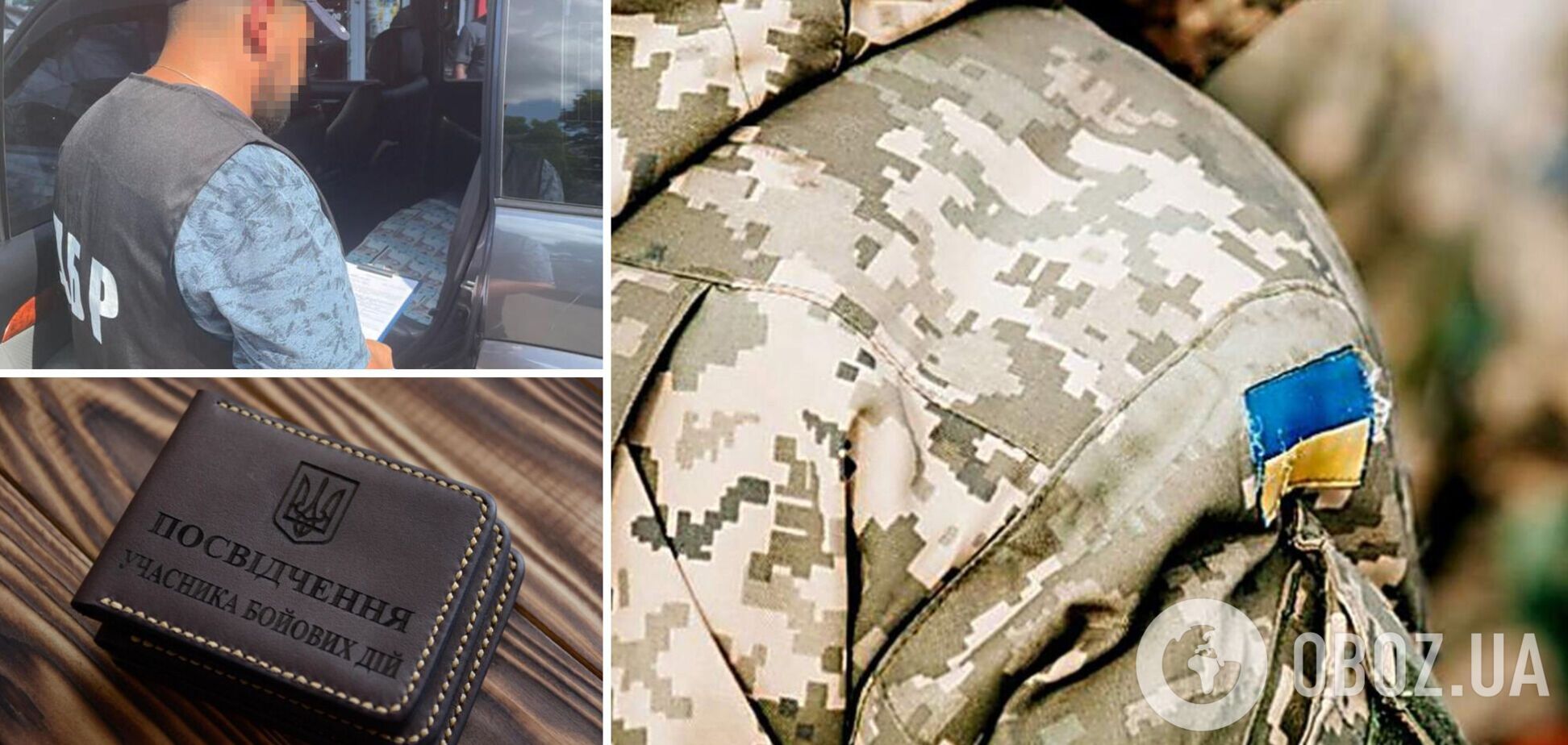 Командира ЗСУ спіймали на корупційній схемі