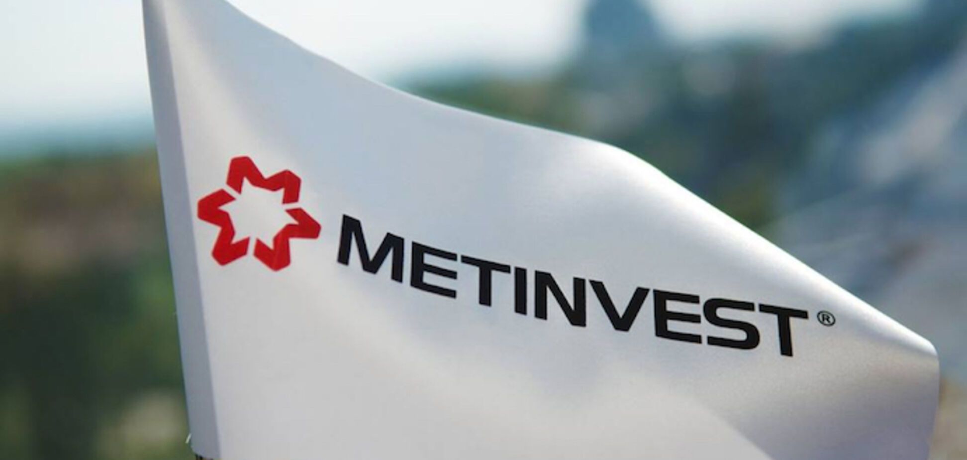 'Метинвест' купил Днепровский меткомбинат: кто выиграл от сделки в $340 млн – СМИ