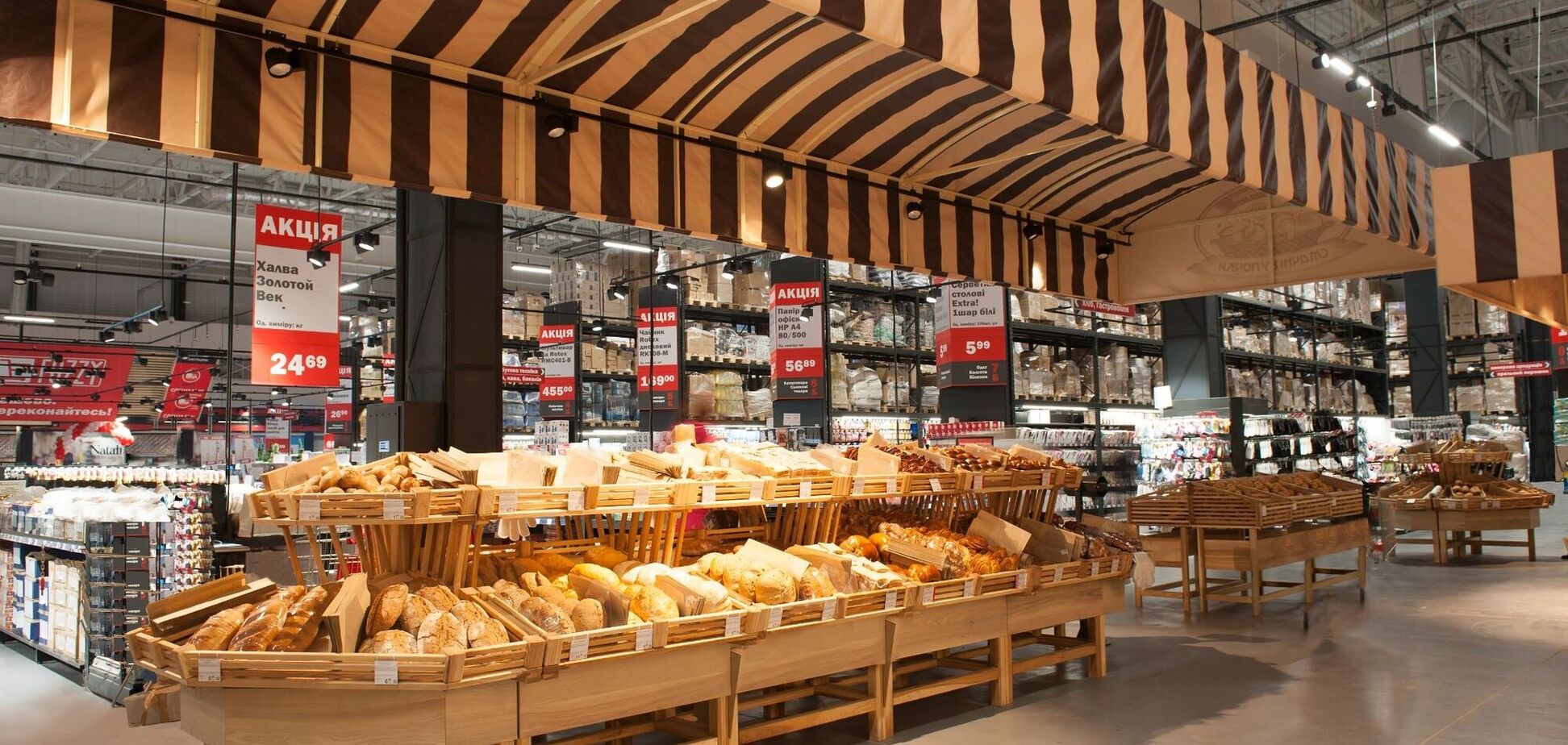 Заказывая товары на fozzyshop.ua, вы получаете свежие и качественные продукты по доступной цене