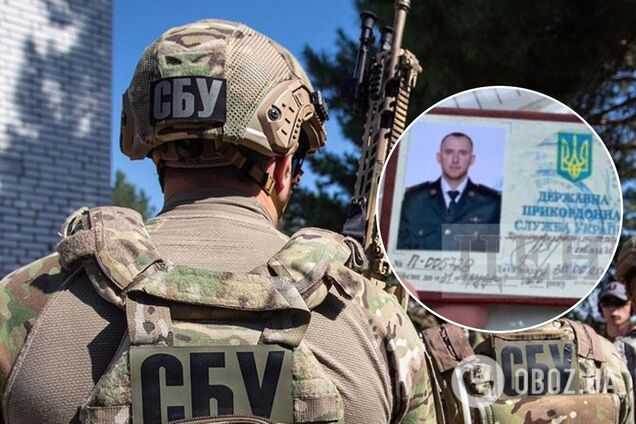 В Украине пограничника поймали на крупной взятке: привлек к незаконной схеме 'авторитета'. Фото