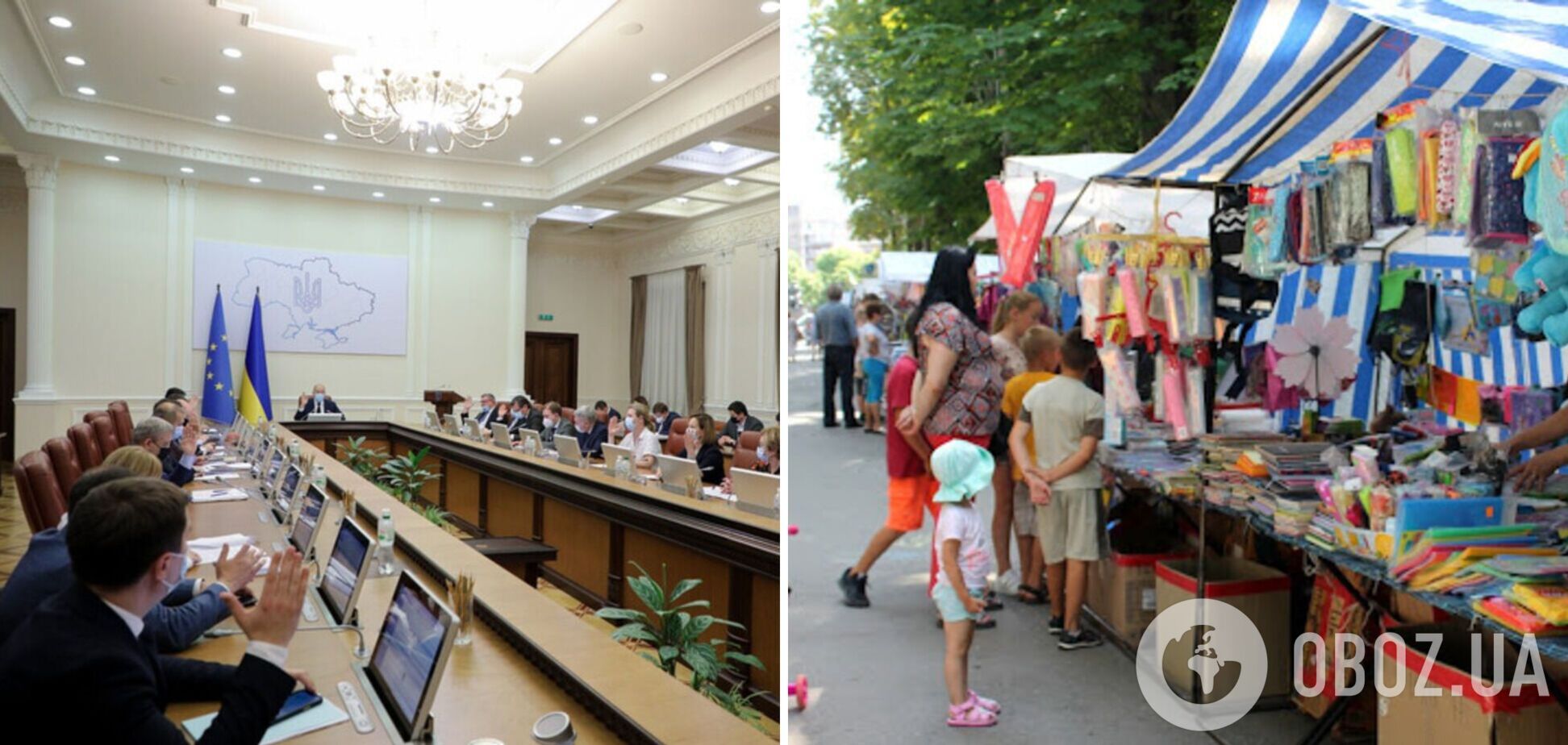 Уряд виділить деяким родинам по 2 тисячі гривень на кожну дитину до нового навчального року