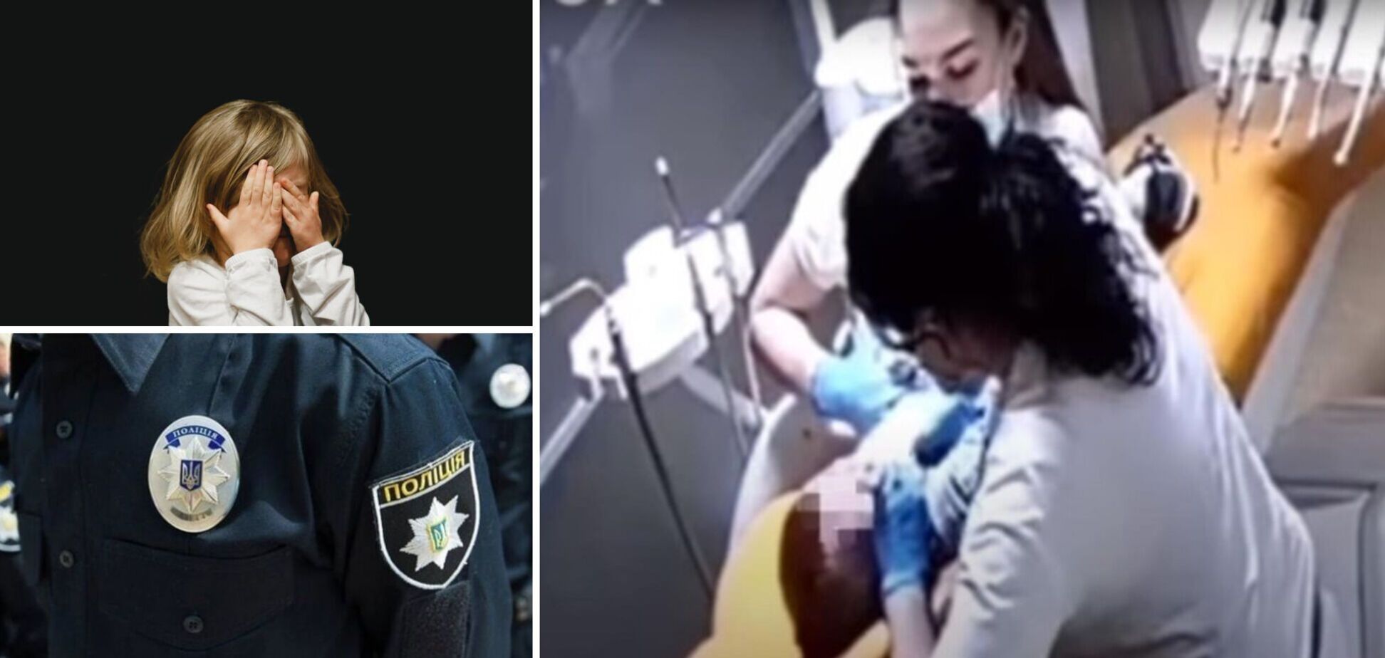 Стоматолога из Ровно, избивавшую детей, лишили лицензии. Фото