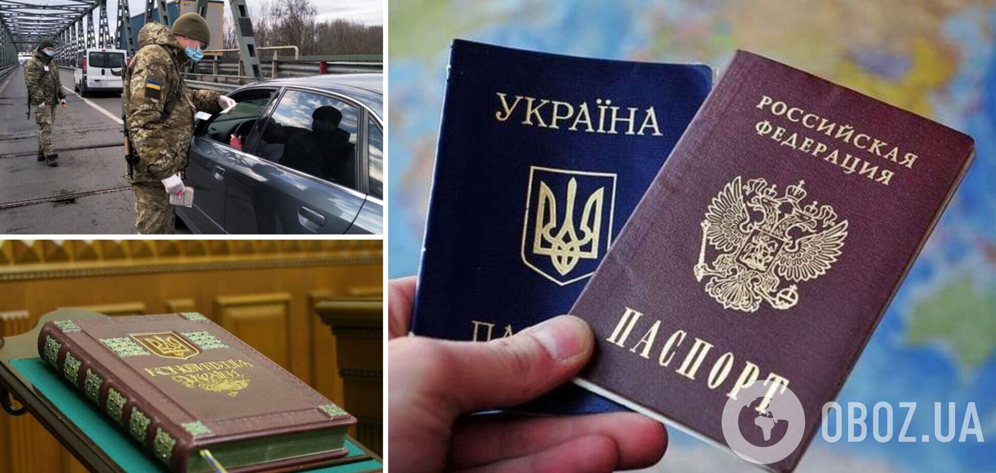 Українців із паспортами Росії хочуть позбавляти громадянства: що чекає на жителів Донбасу і в чому проблеми законопроєкту