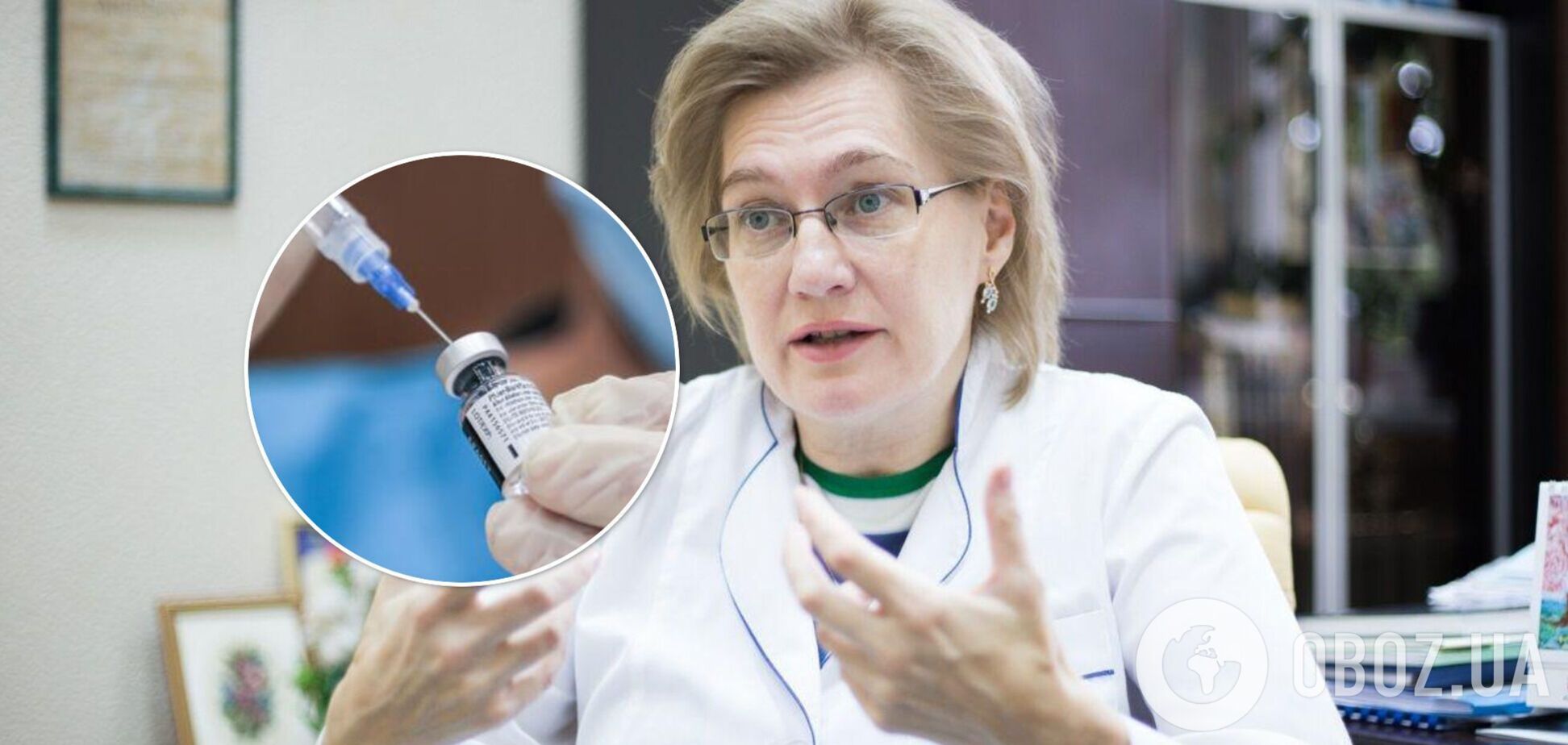 Голубовская рассказала о рисках после вакцинации от COVID-19: люди должны знать