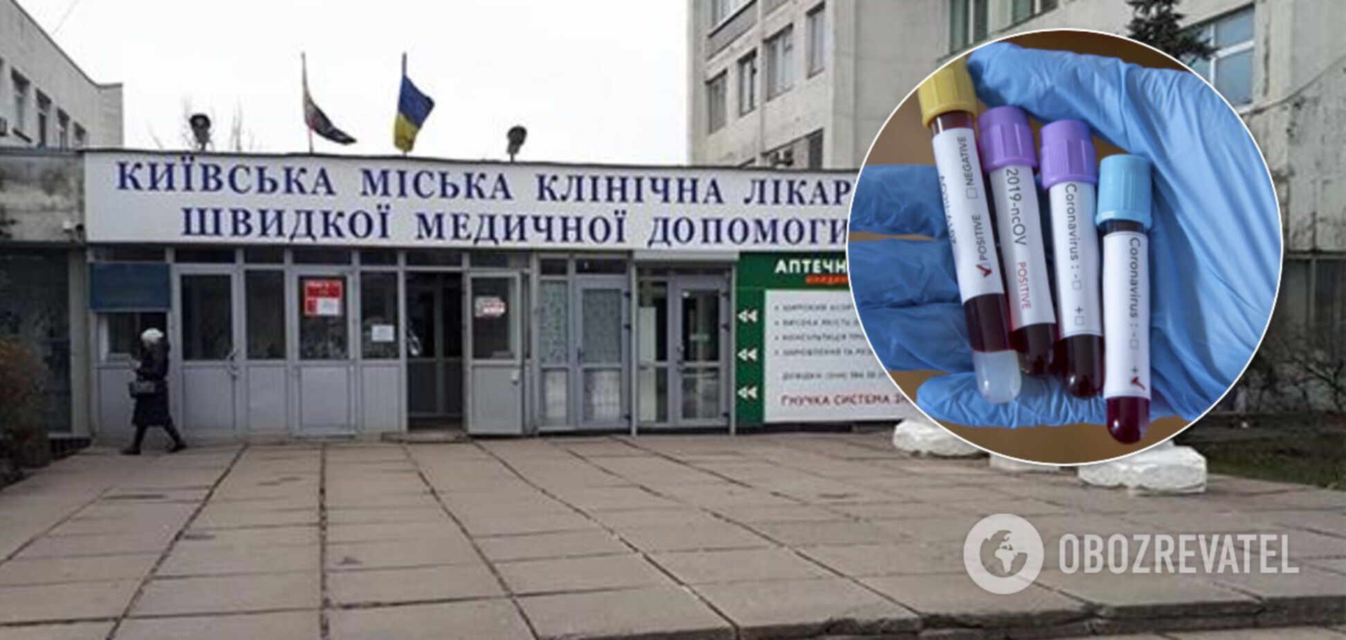 У Київській міській клінічній лікарні швидкої медичної допомоги незабаром розпочне роботу нова ПЛР-лабораторія