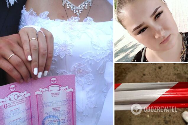 вбивство Ангеліна Омельченко