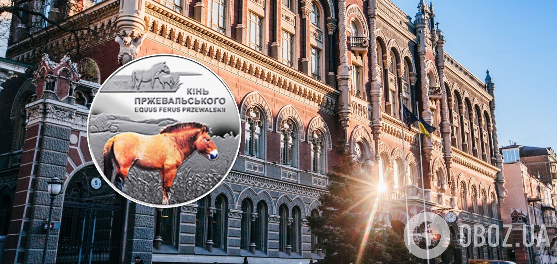 Новая монета от НБУ