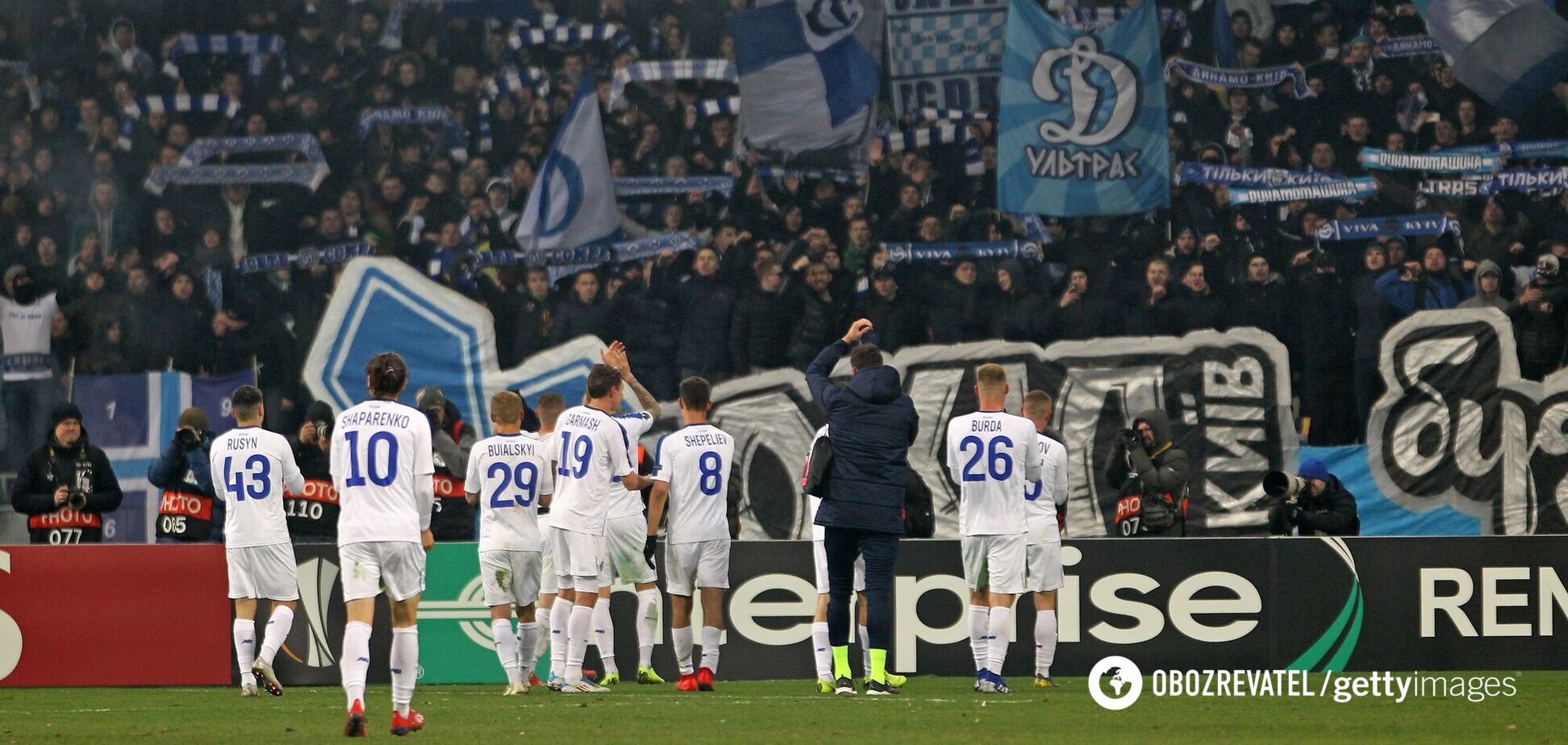 Динамо Киев