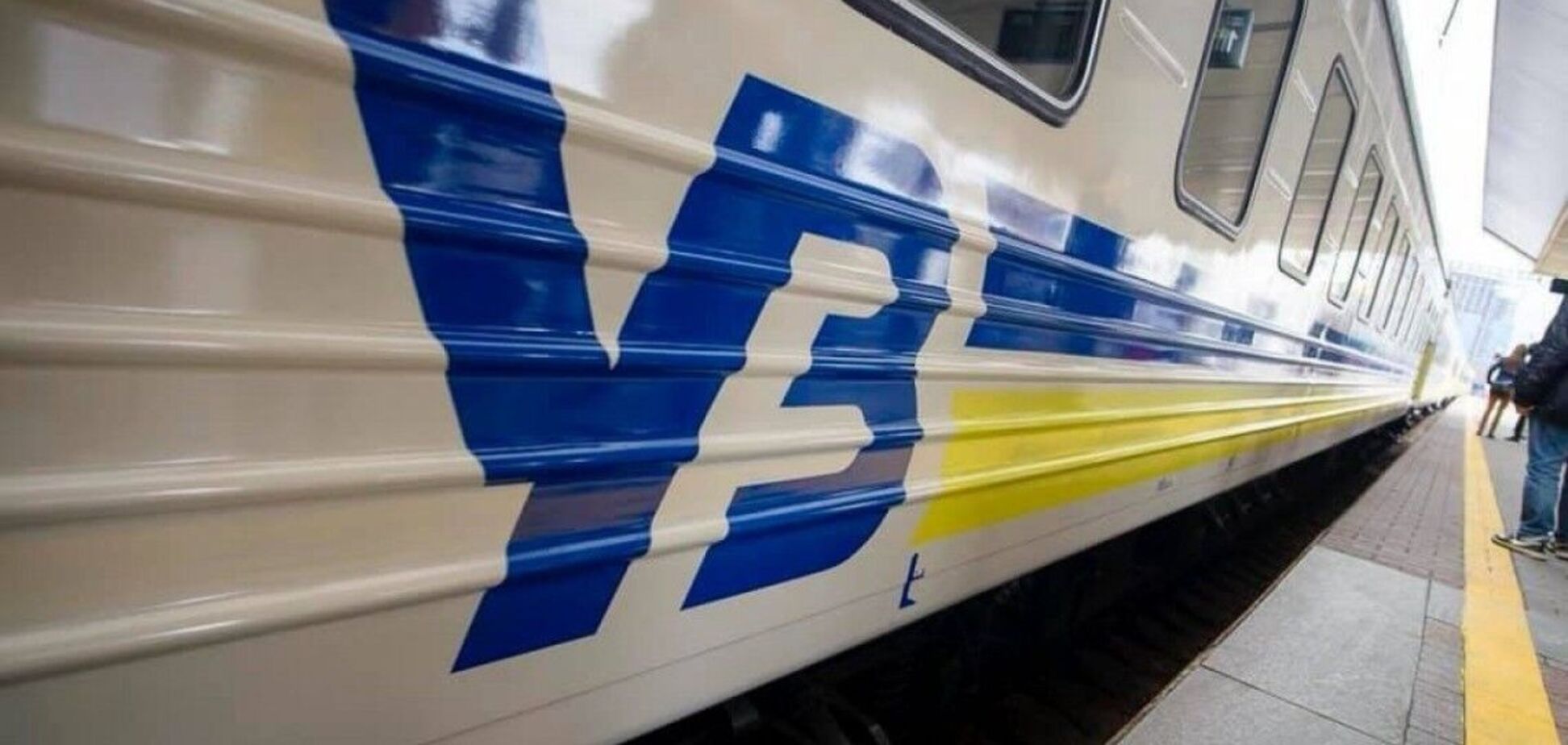 За повышение тарифов на грузовые перевозки УЗ в результате заплатят простые граждане, – Ляпина