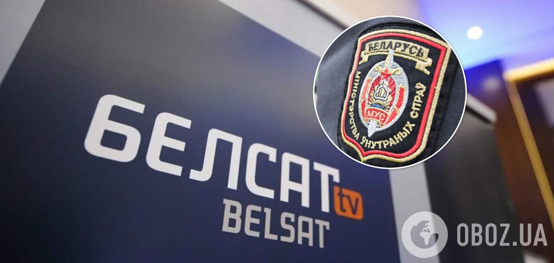 В Беларуси признали экстремистским польский телеканал 'Белсат'