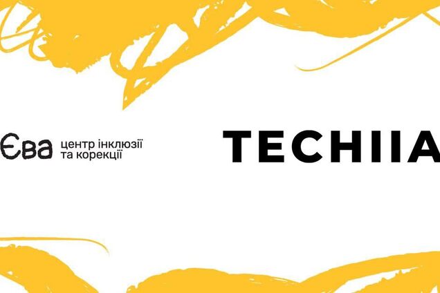 Под Киевом заработал бесплатный реабилитационный центр для детей