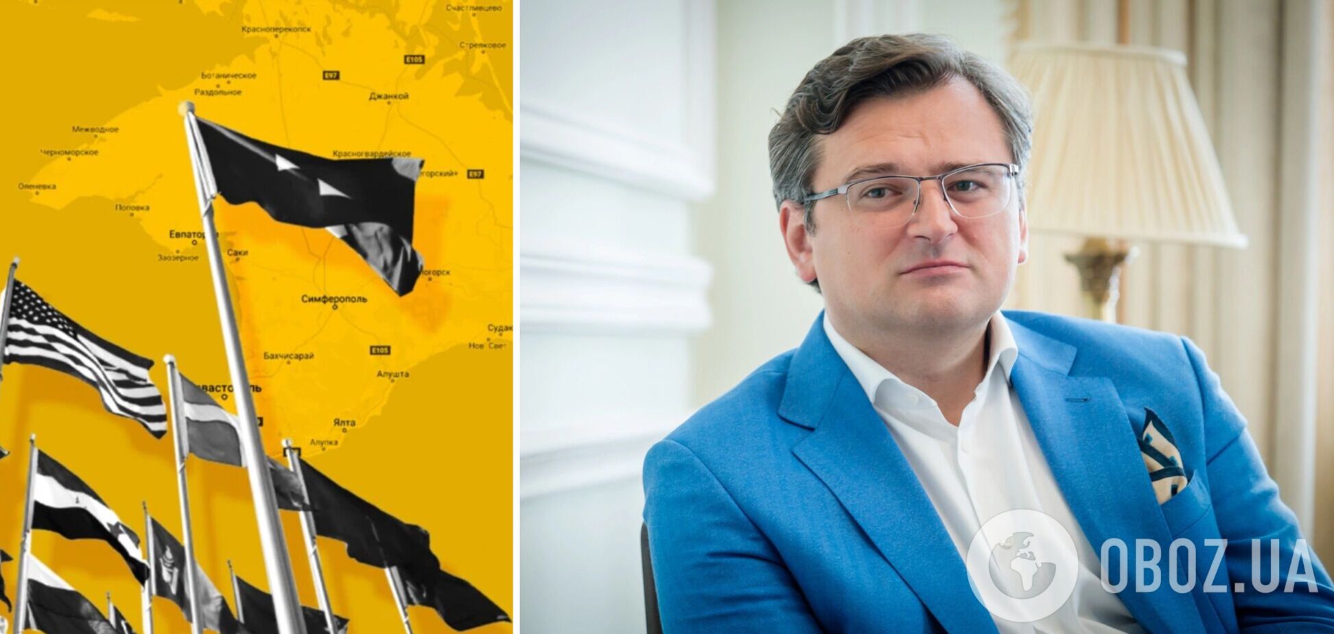 Саміт Кримської платформи