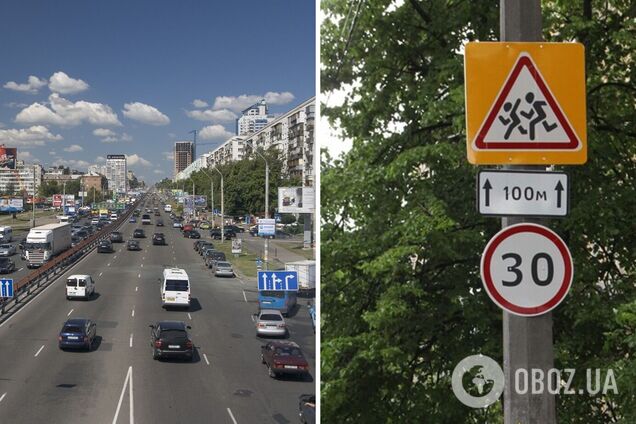 До 30 км: Obozrevatel разбирался, когда и зачем в Украине могут ввести новые ограничения скорости