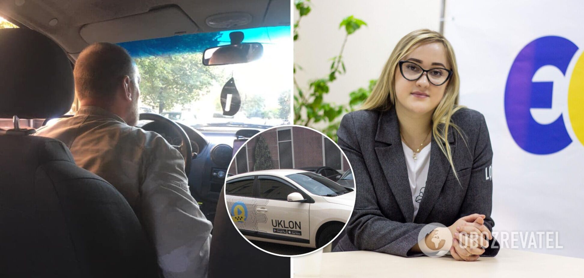 В Харькове таксист обозвал пассажирку из-за украинского языка и назвал город 'исконно русским'