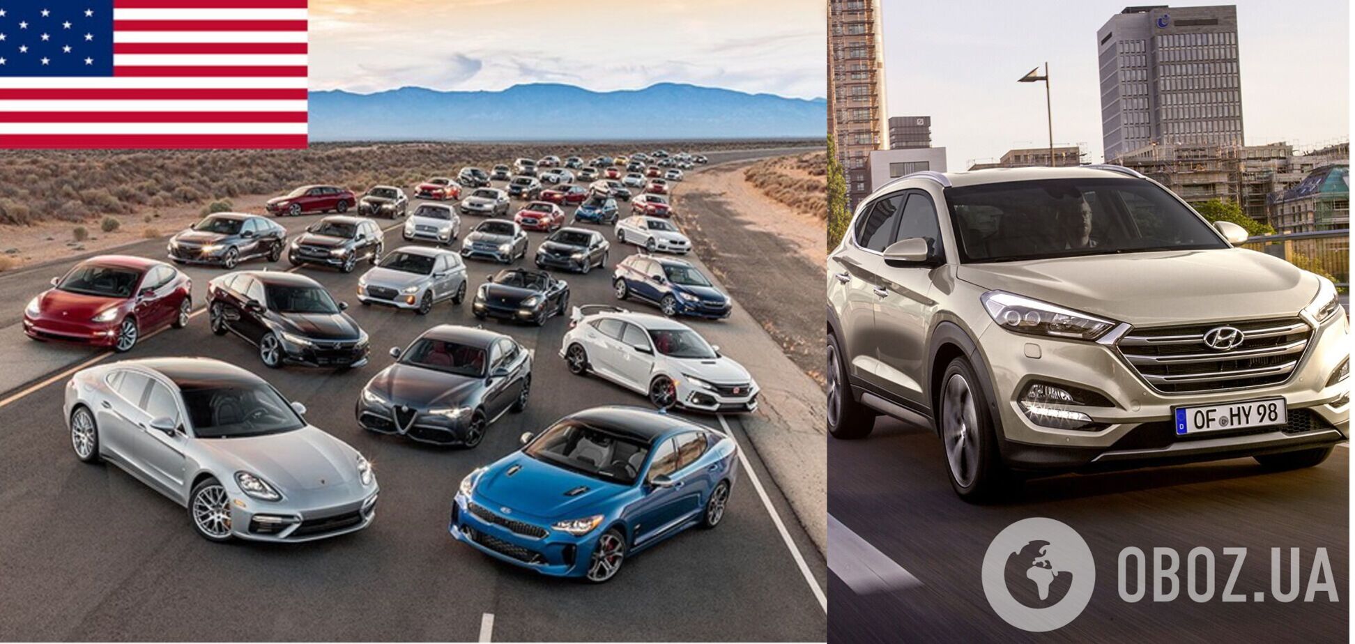 Как украинцу купить автомобиль из США и не прогадать