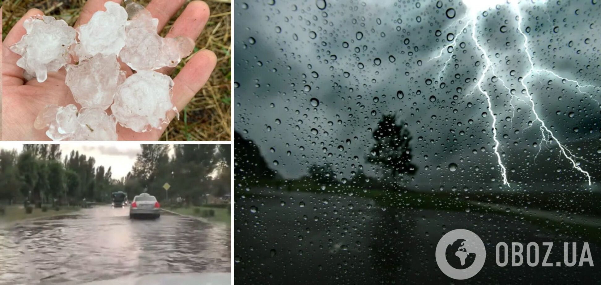 Непогода на Ривненщине