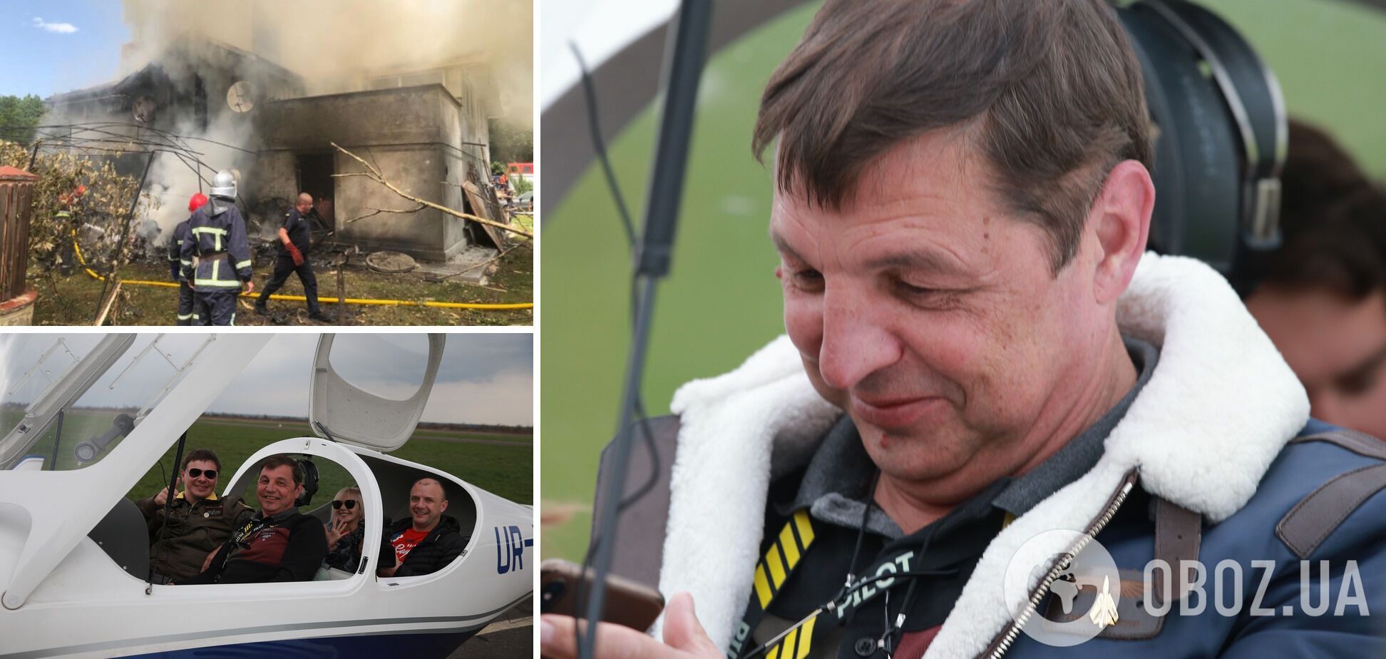 Перерваний політ. Історія життя легендарного військового пілота Ігоря Табанюка, який загинув в авіакатастрофі