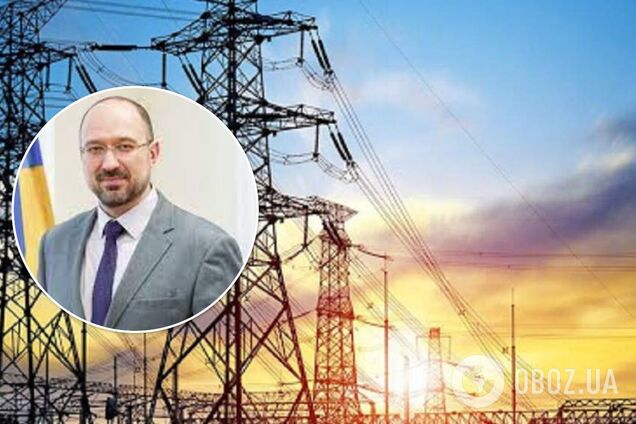 Шмигаль розповів, як перерахують тарифи на електроенергію