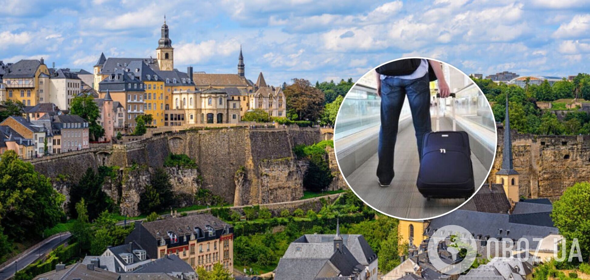 Люксембург дозволив в'їзд українцям: що потрібно знати туристам