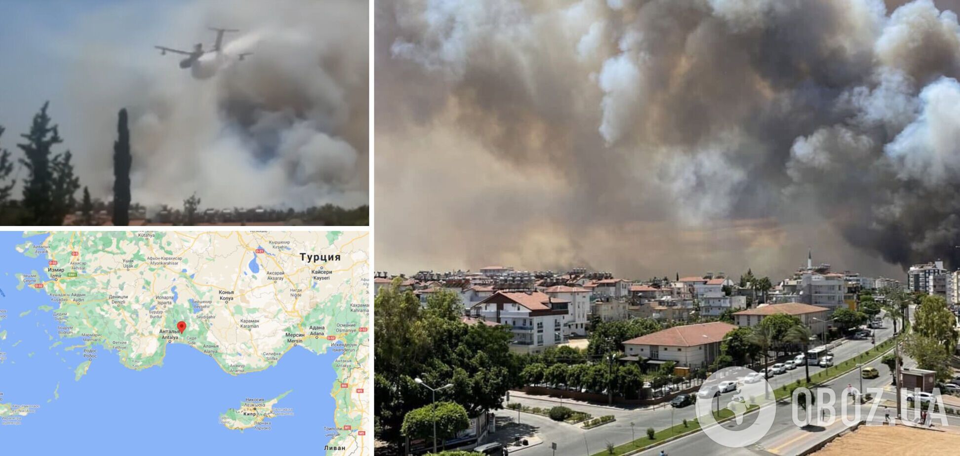 Лісові пожежі в Туреччині дісталися до Анталії, є загиблі, більше сотні постраждали. Фото і відео
