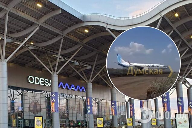 Аэропорт в Одессе заблокировал самолет