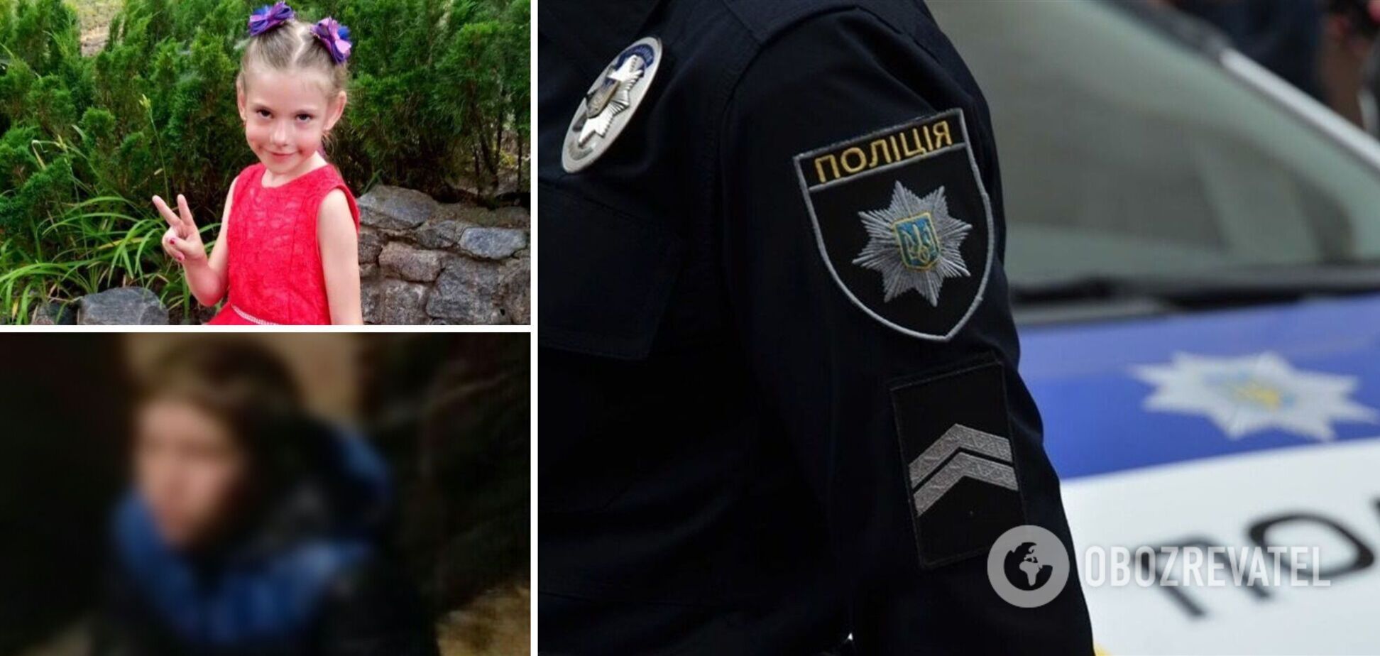 Убийца девочки участвовал в ее поиске и пытался помешать: стали известны подробности смерти ребенка на Харьковщине