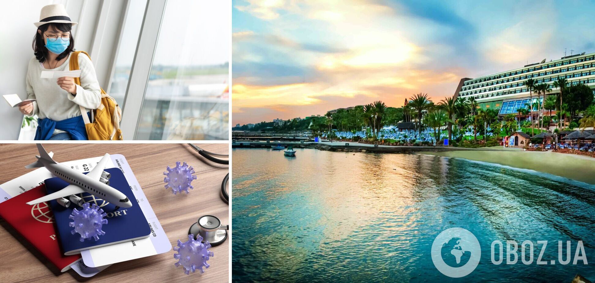 Кіпр посилює правила в'їзду для українців: що потрібно знати