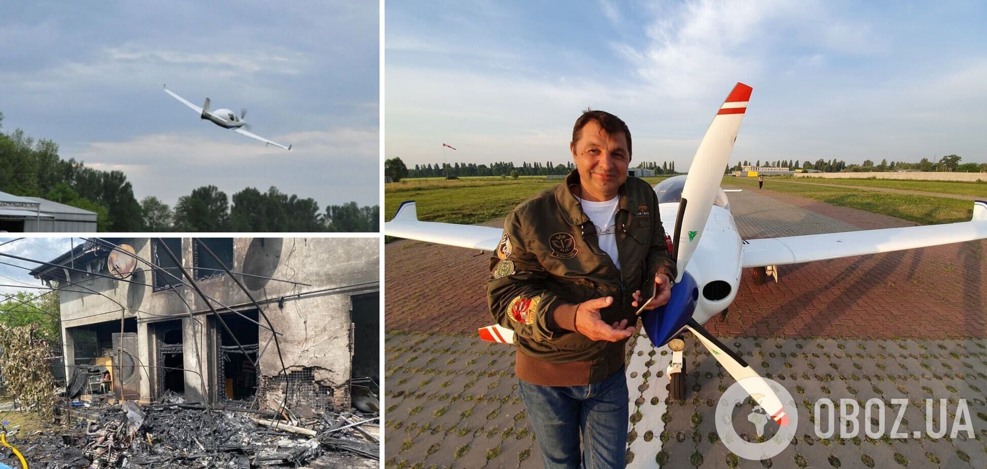 Катастрофа літака в Коломиї