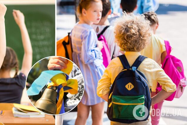 Чтобы собрать ребенка в школу, нужно минимум 4,5 тыс. грн