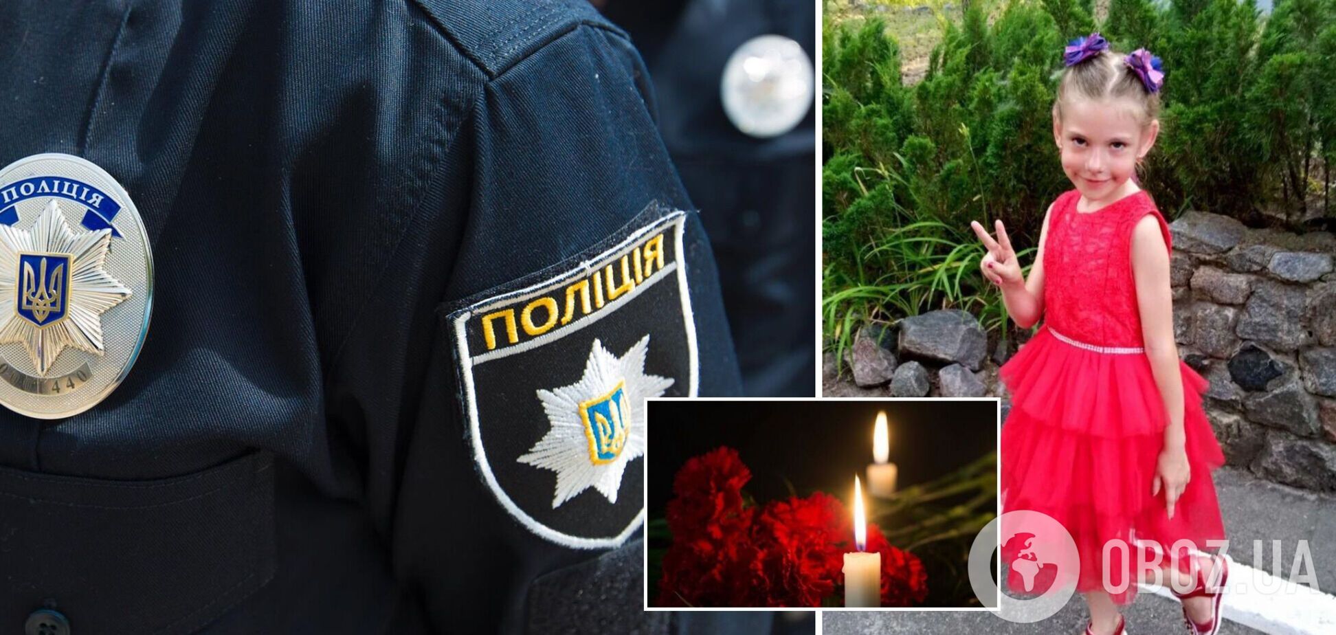 Знущався з тварин і потрапляв у поле зору поліції: що відомо про вбивцю 6-річної дівчинки на Харківщині
