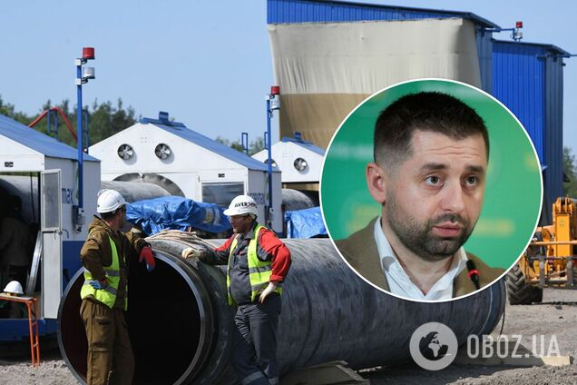 Арахамія висловився про 'Північний потік-2'
