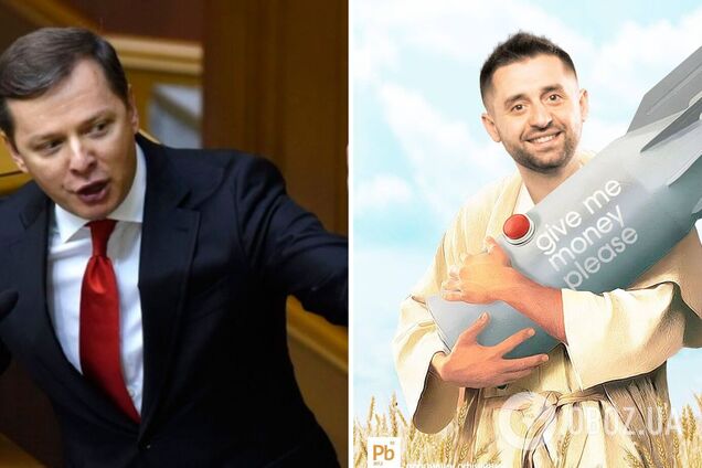 Ляшко розкритикував Арахамія за заяву про ядерну зброю