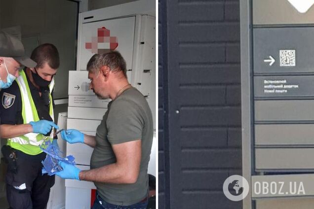 В Одессе прогремел взрыв в почтомате: это второй случай в Украине за день. Фото и видео