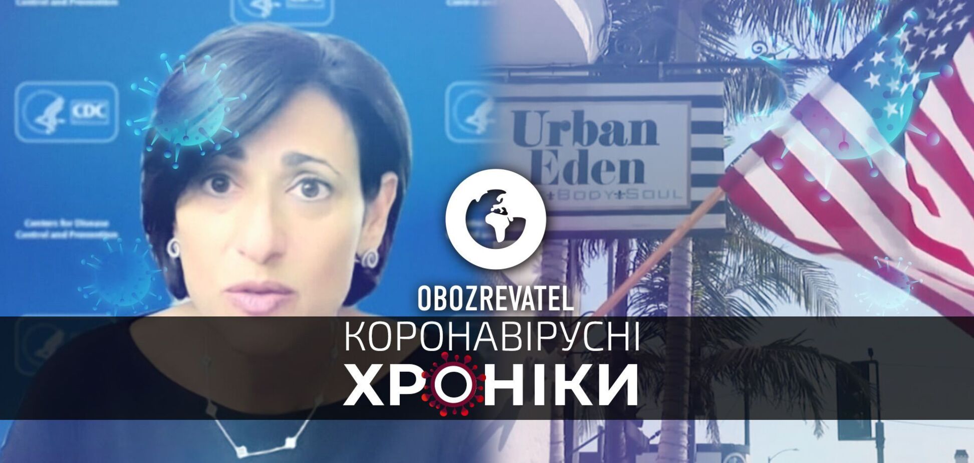 Америка вернула масочный режим для вакцинированных, а в Ирландии должны начать вакцинировать подростков – коронавирусные хроники