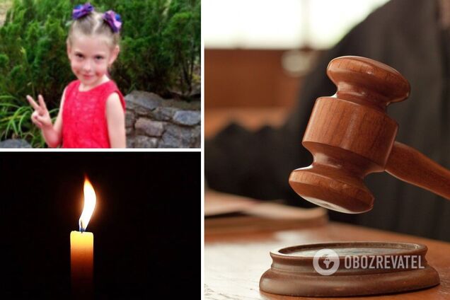 Убийство Мирославы Третьяк