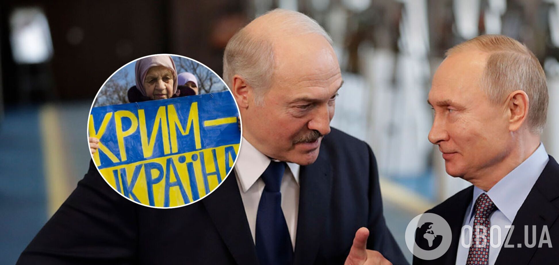 У Кремлі заявили, що чекають Лукашенка в окупованому Криму