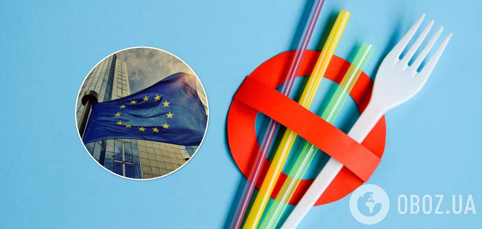 В ЕС полностью запретили пластиковую посуду и пакеты: как наследует Украина