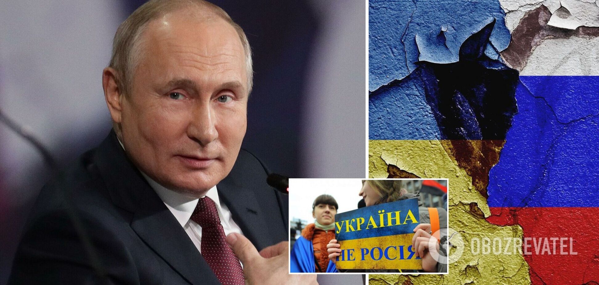 Существование Украины – личная трагедия Путина и его ОПГ