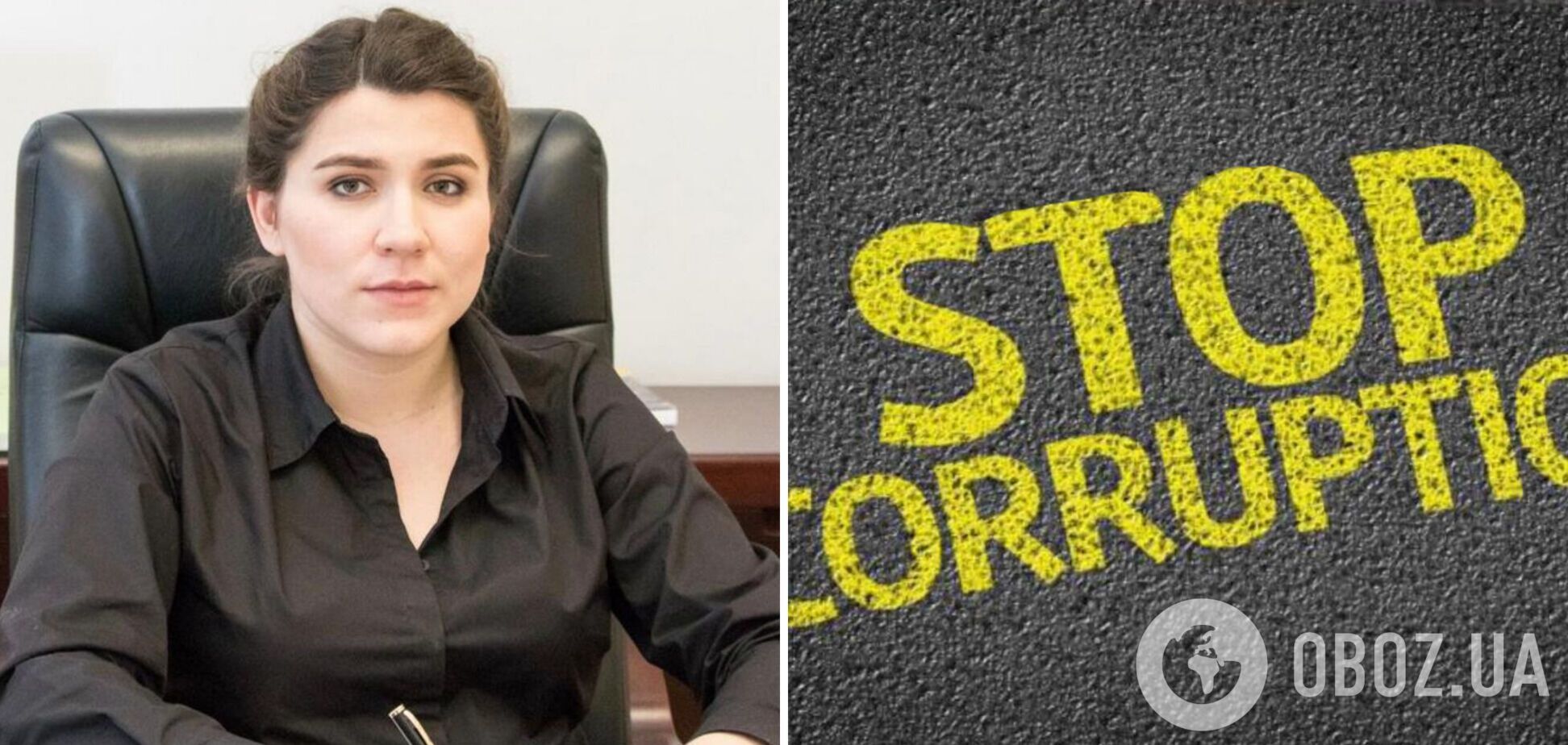 У Чернігові пройде антикорупційний форум: запрошено чиновників і силовиків