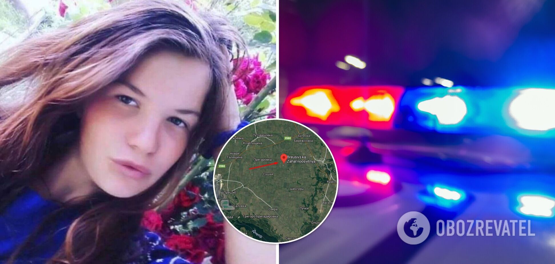 Мария Бондаренко убийство изнасилование