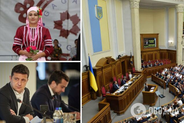 Закон Зеленского о коренных народах могут изменить: кого могут добавить в список