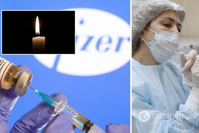 Українець помер після щеплення Pfizer: що сталося і чому не потрібно боятися вакцинації