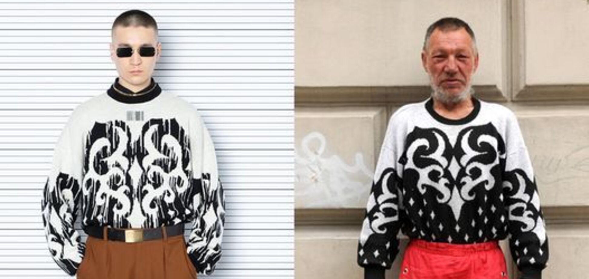 Французский бренд Vetements украл образы у бездомного из Украины. Фото