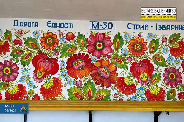 'Велике будівництво': зупинки на Дорозі єдності на Дніпропетровщині прикрашають Петриківським розписом