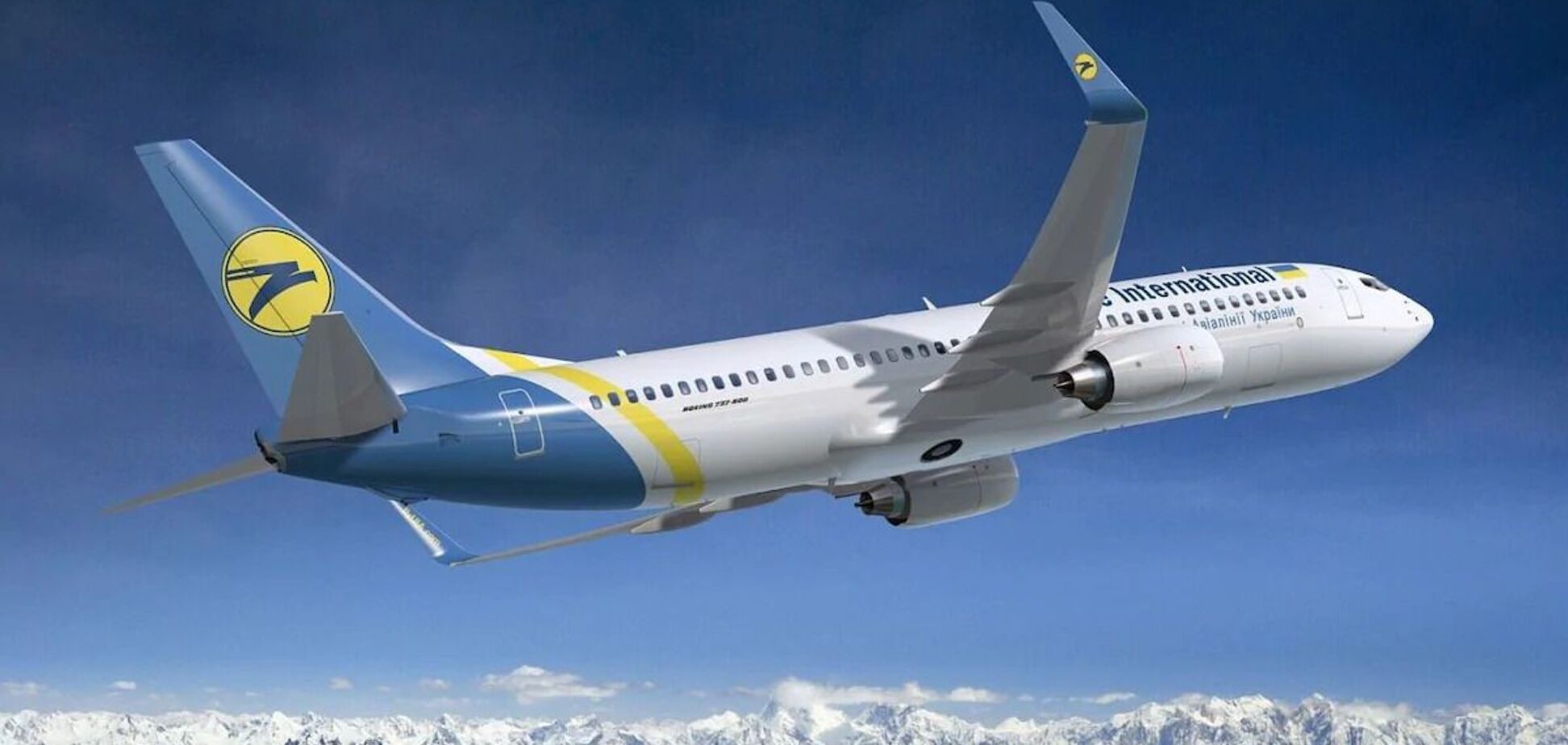 В МАУ возник конфликт