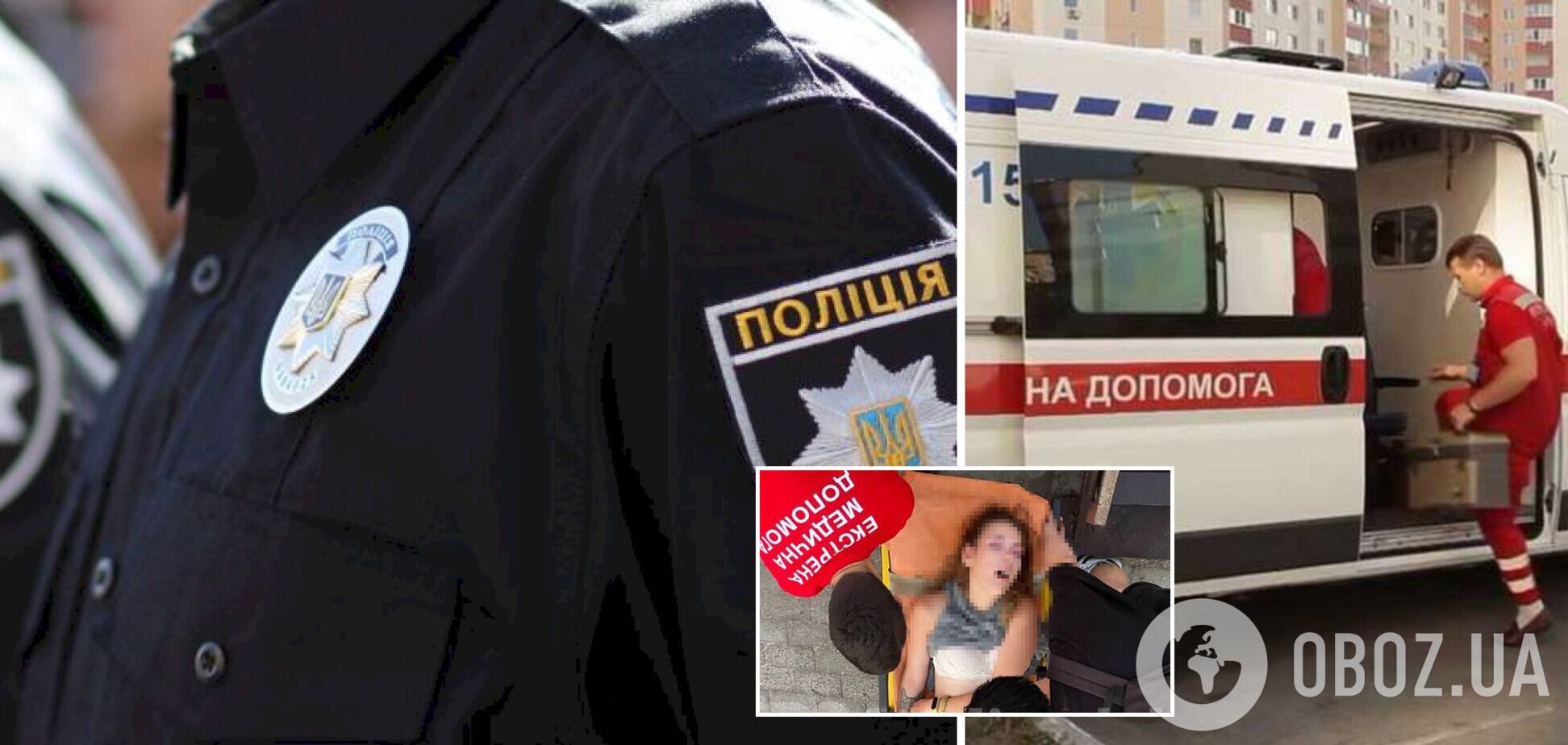 В курортном Бердянске на улице обнаружили полураздетую девушку: она попала в реанимацию. Фото