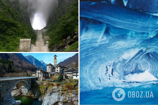 У світі є багато локацій із неймовірними краєвидами